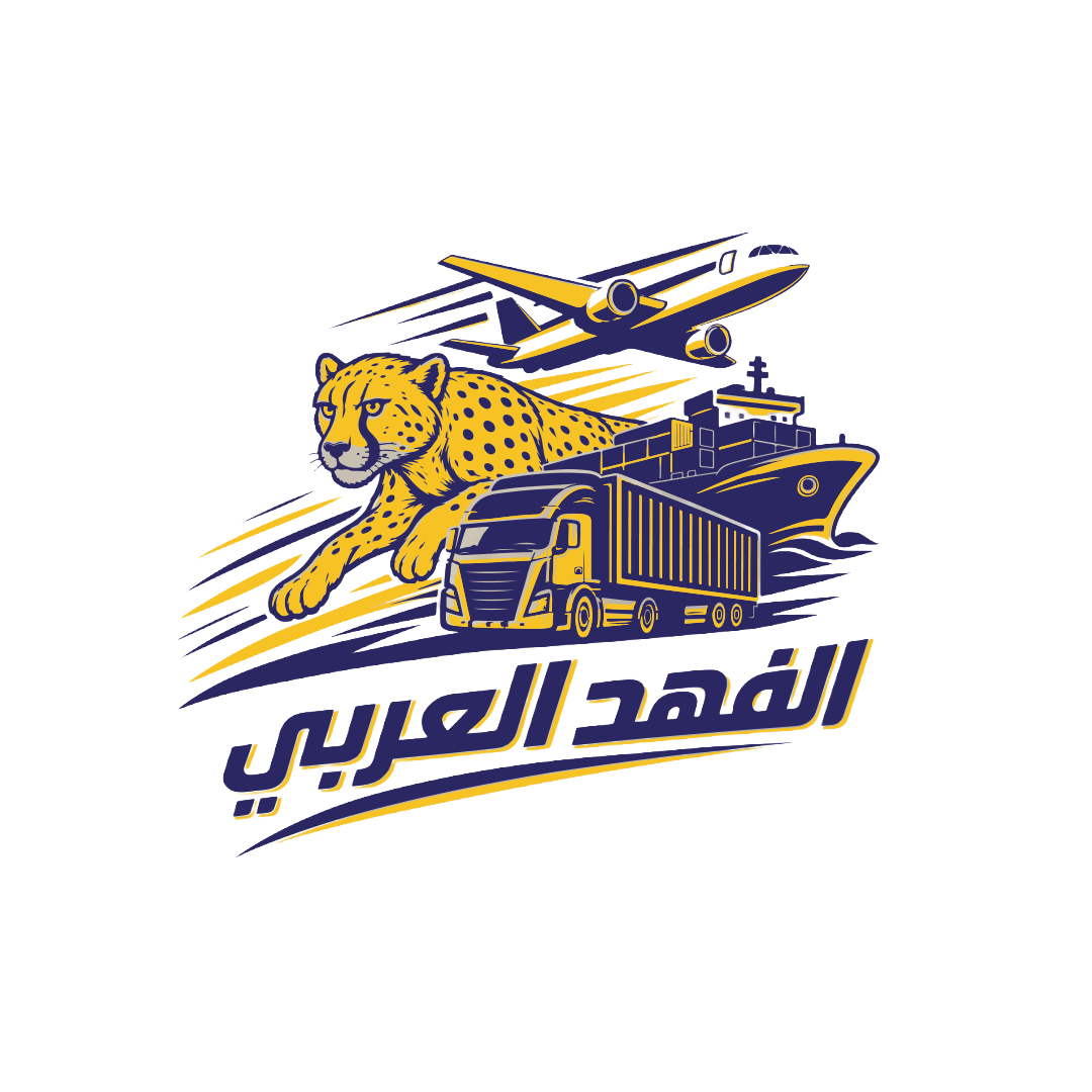 شعار الفهد العربي